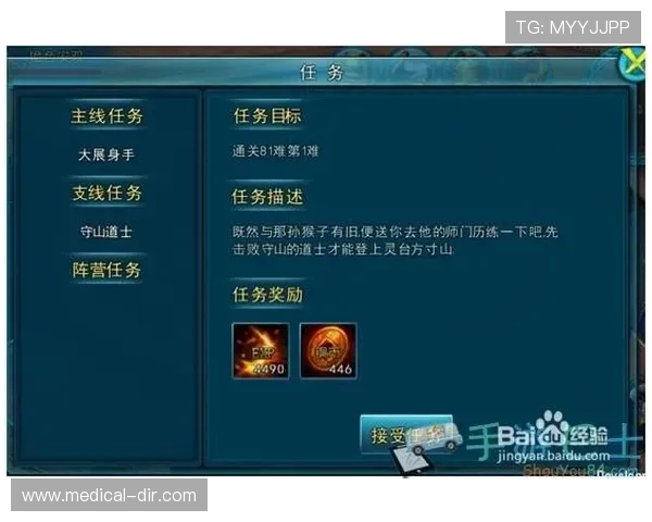 天宫游戏最新活动预告，丰富奖励助你快速提升战力体验