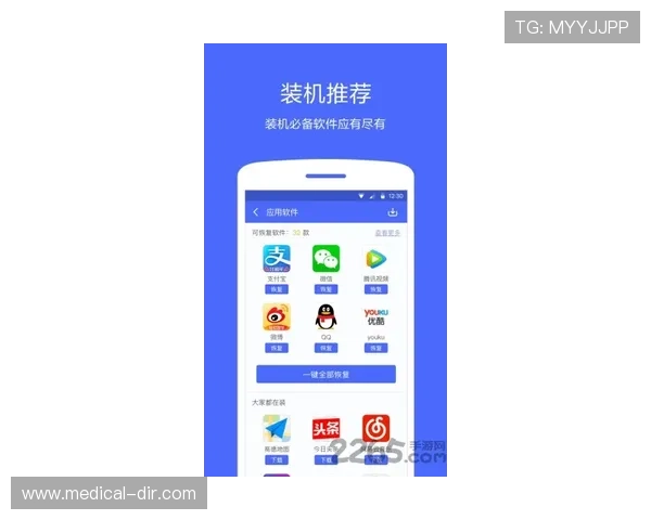 掌握MGU机官网app下载步骤，快速下载安装游戏客户端实现零障碍游戏体验